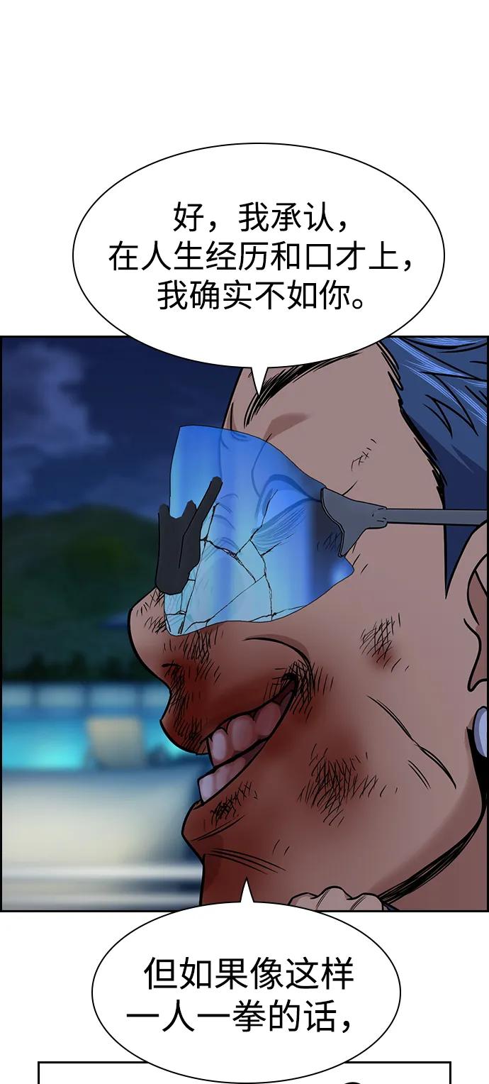 第189话40