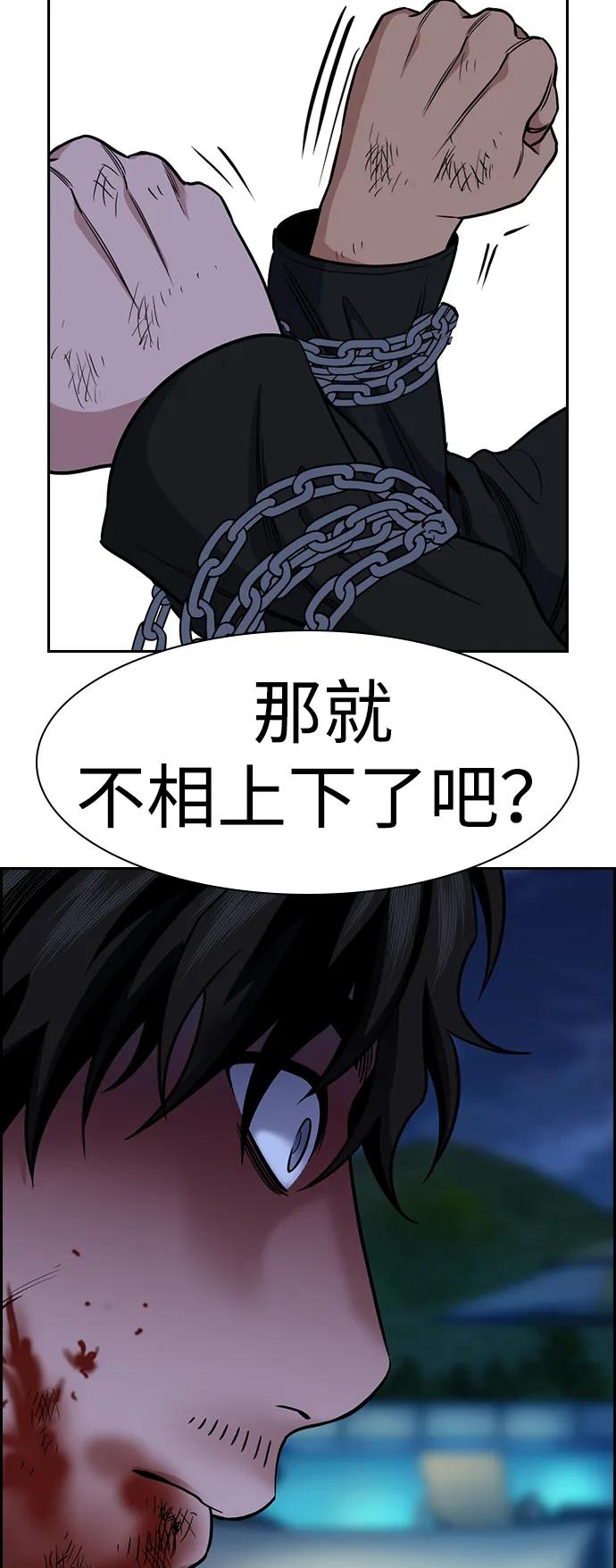 第189话41