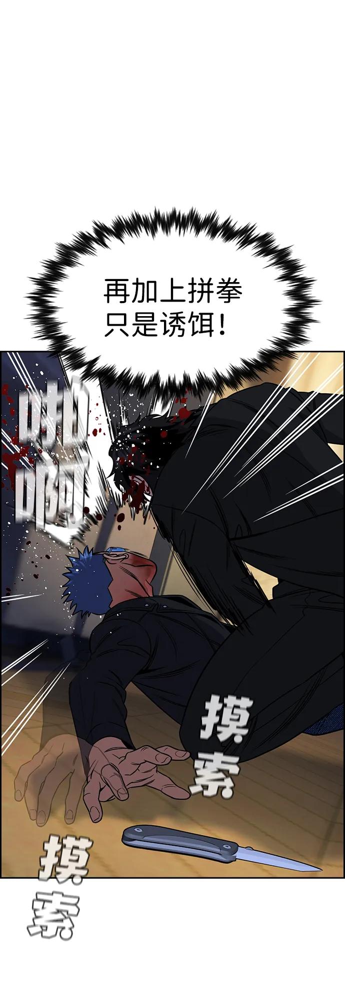 第189话46