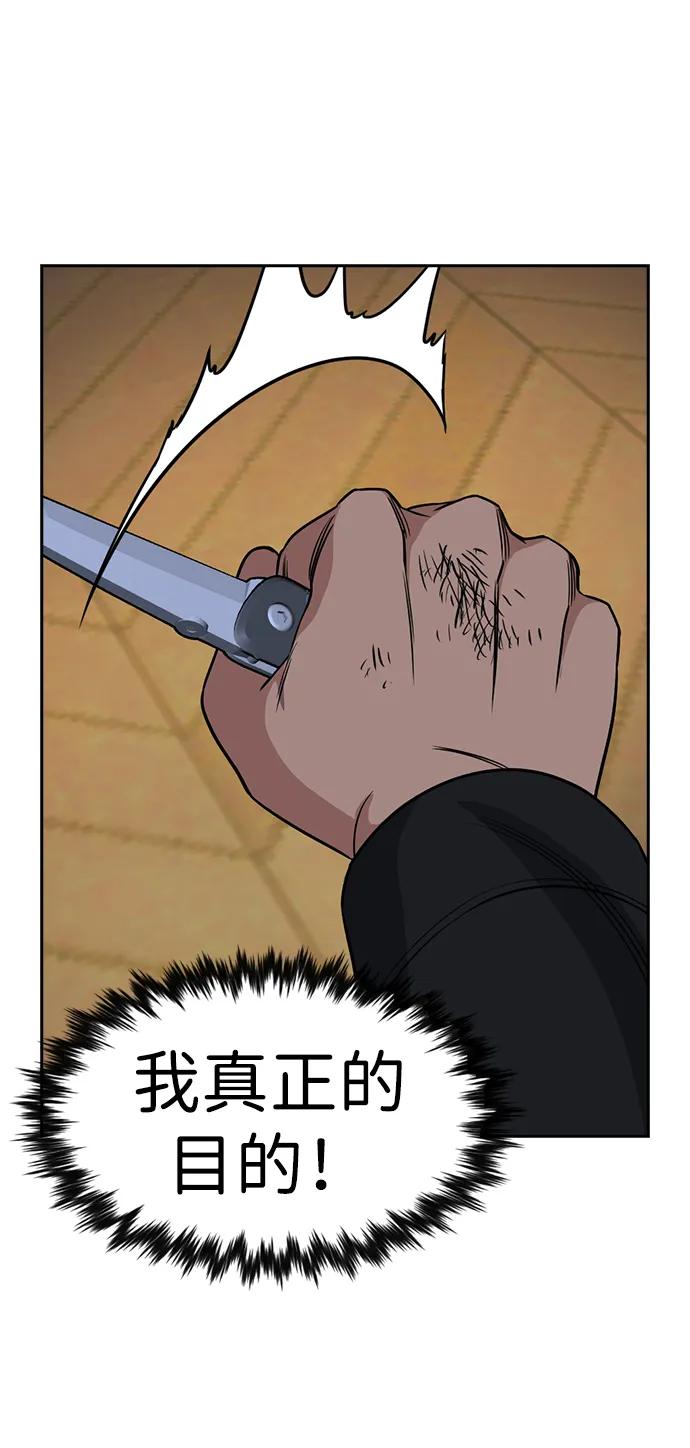 第189话47