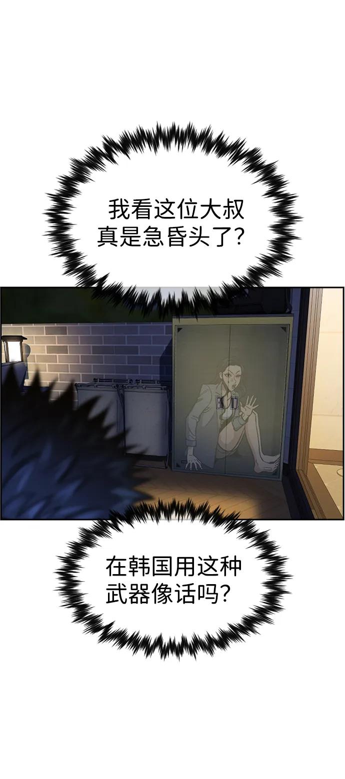 第189话5