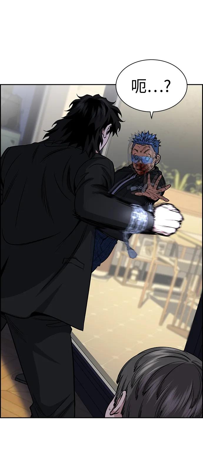 第189话54