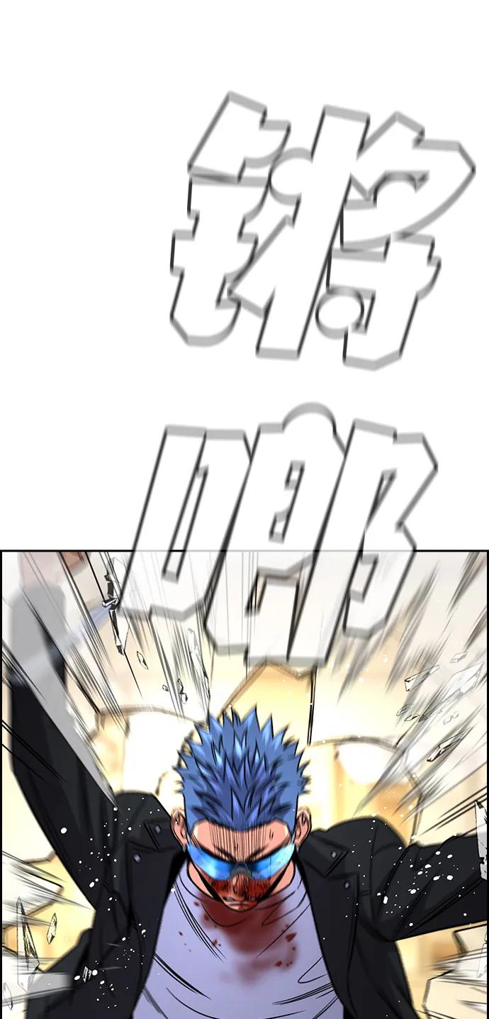 第189话55