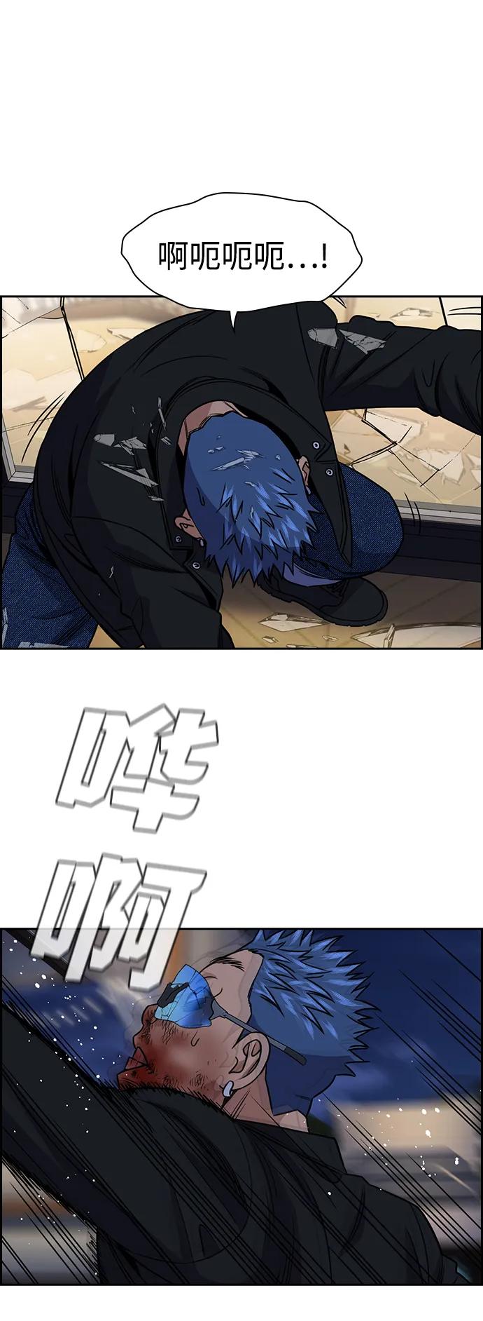 第189话57