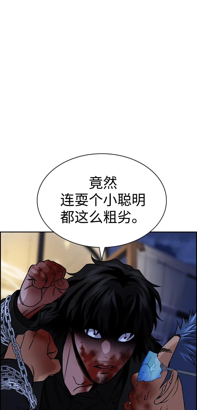 第189话58