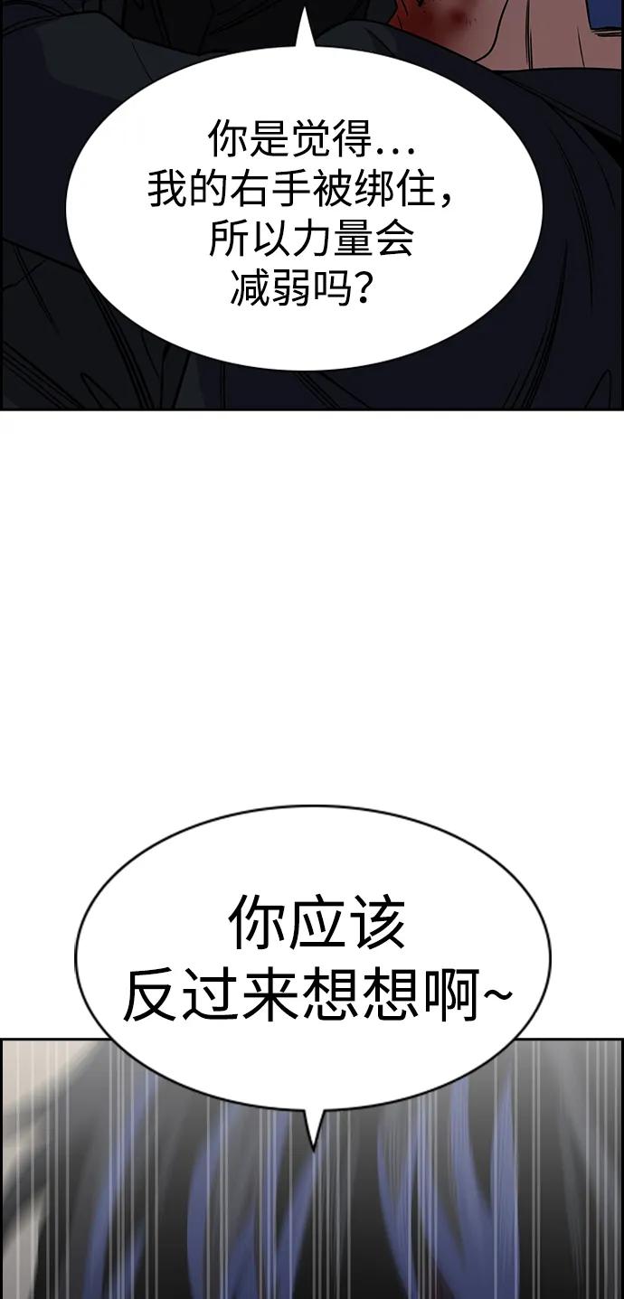 第189话59