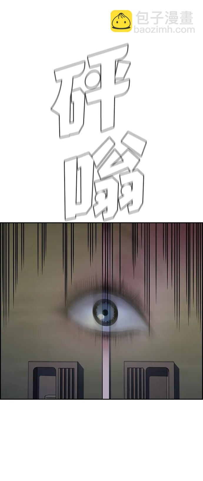 第189话6