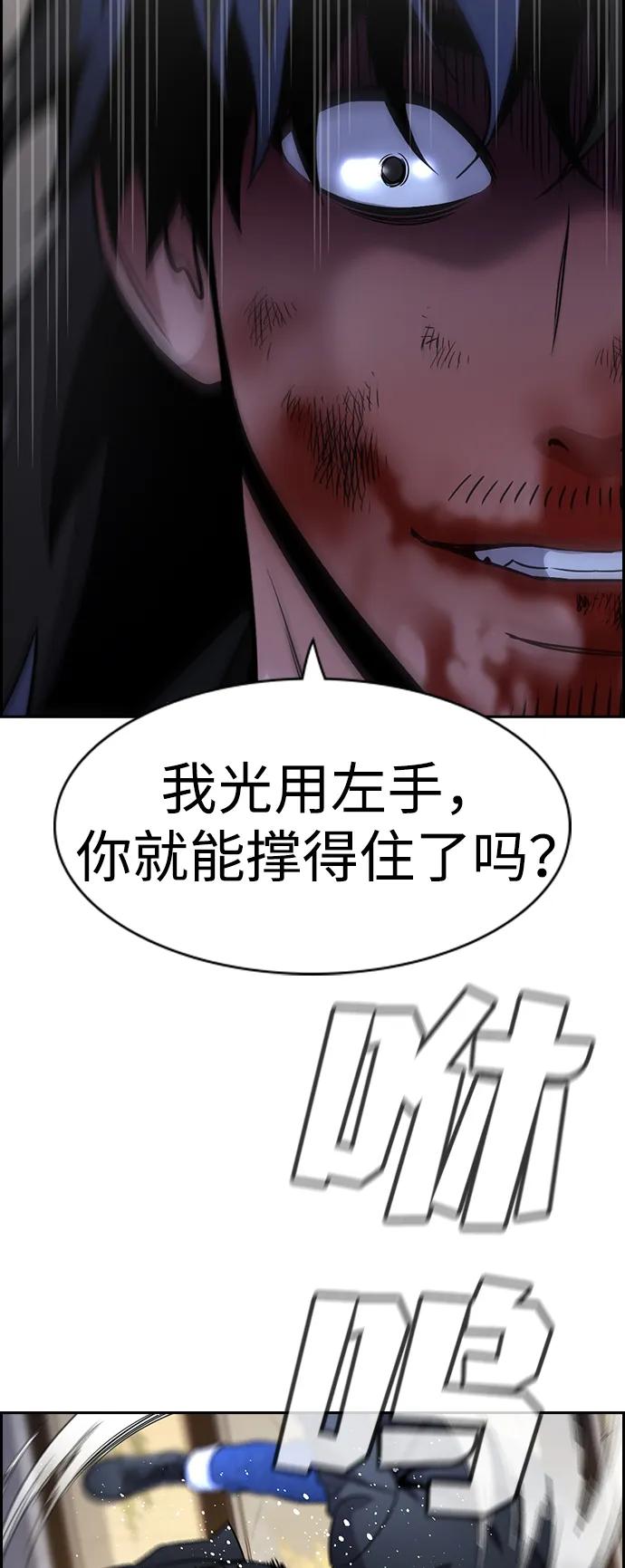 第189话60