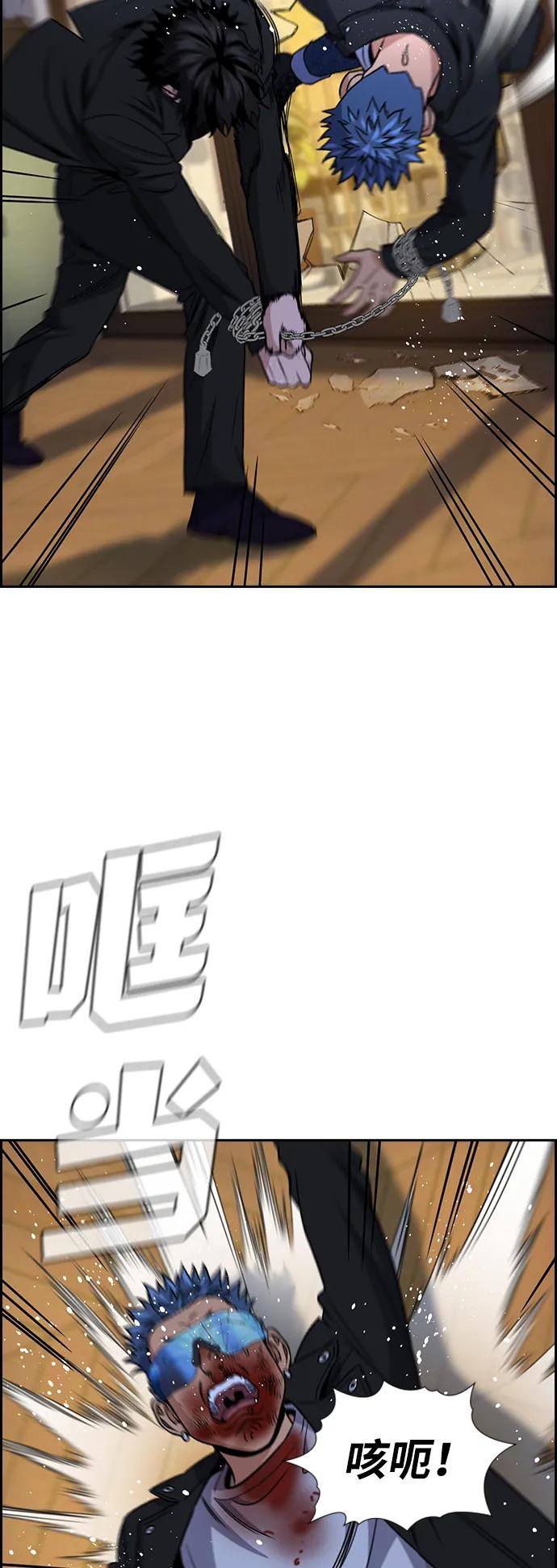 第189话61