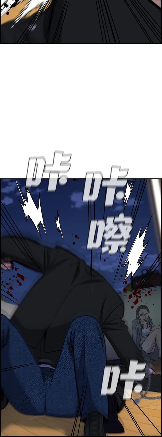第189话63
