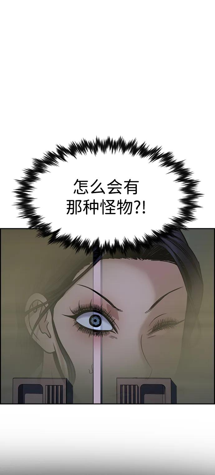 第189话64