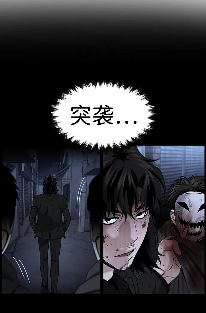第189话65