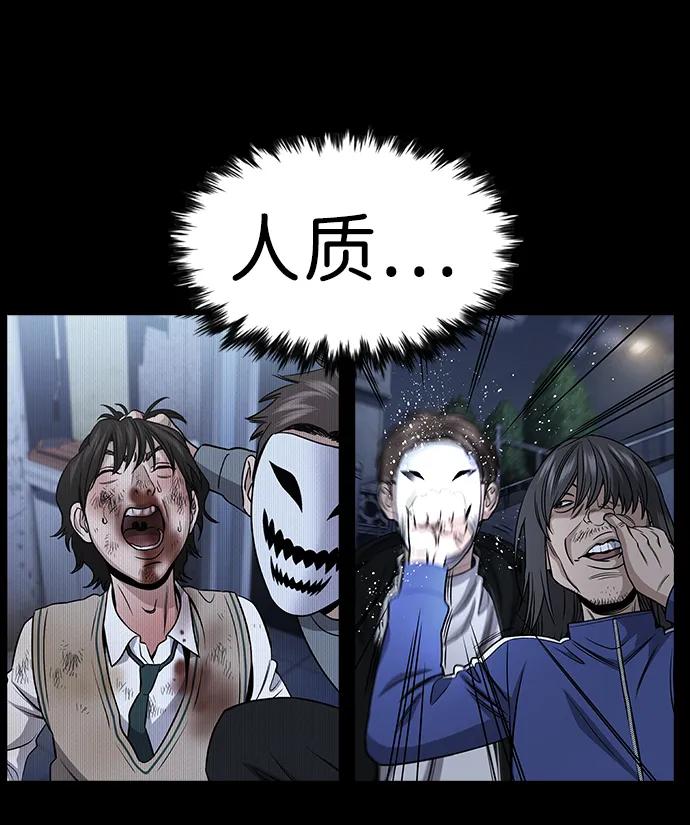 第189话66