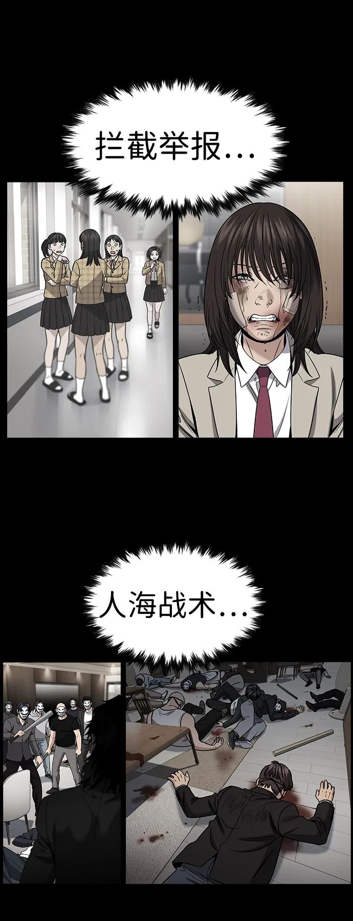 第189话67
