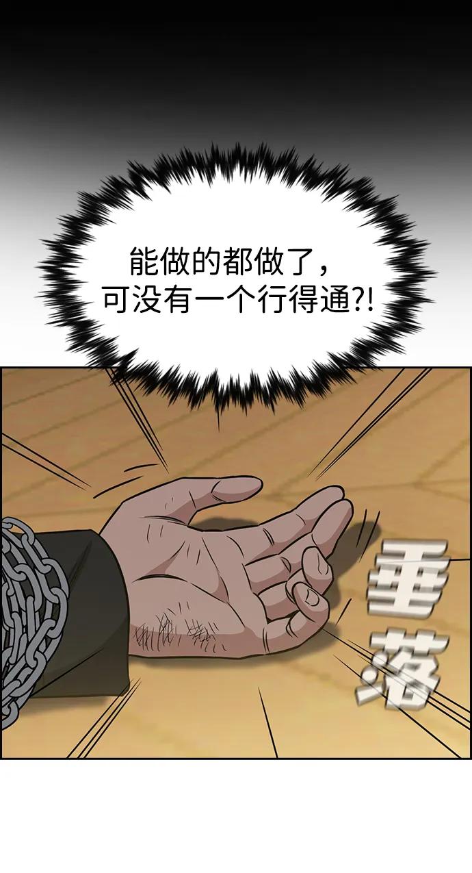 第189话69