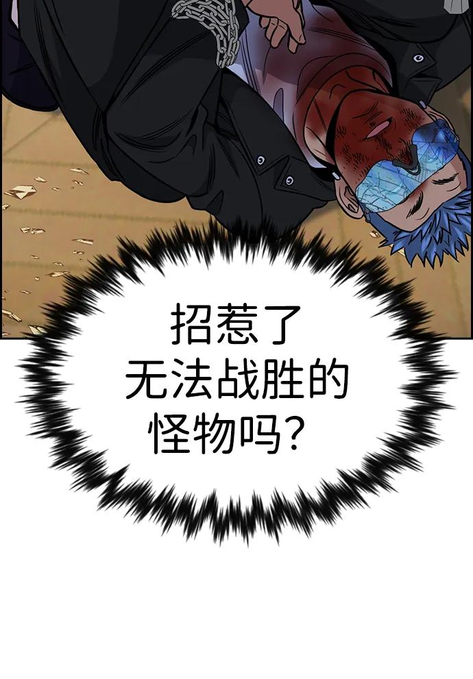 第189话71