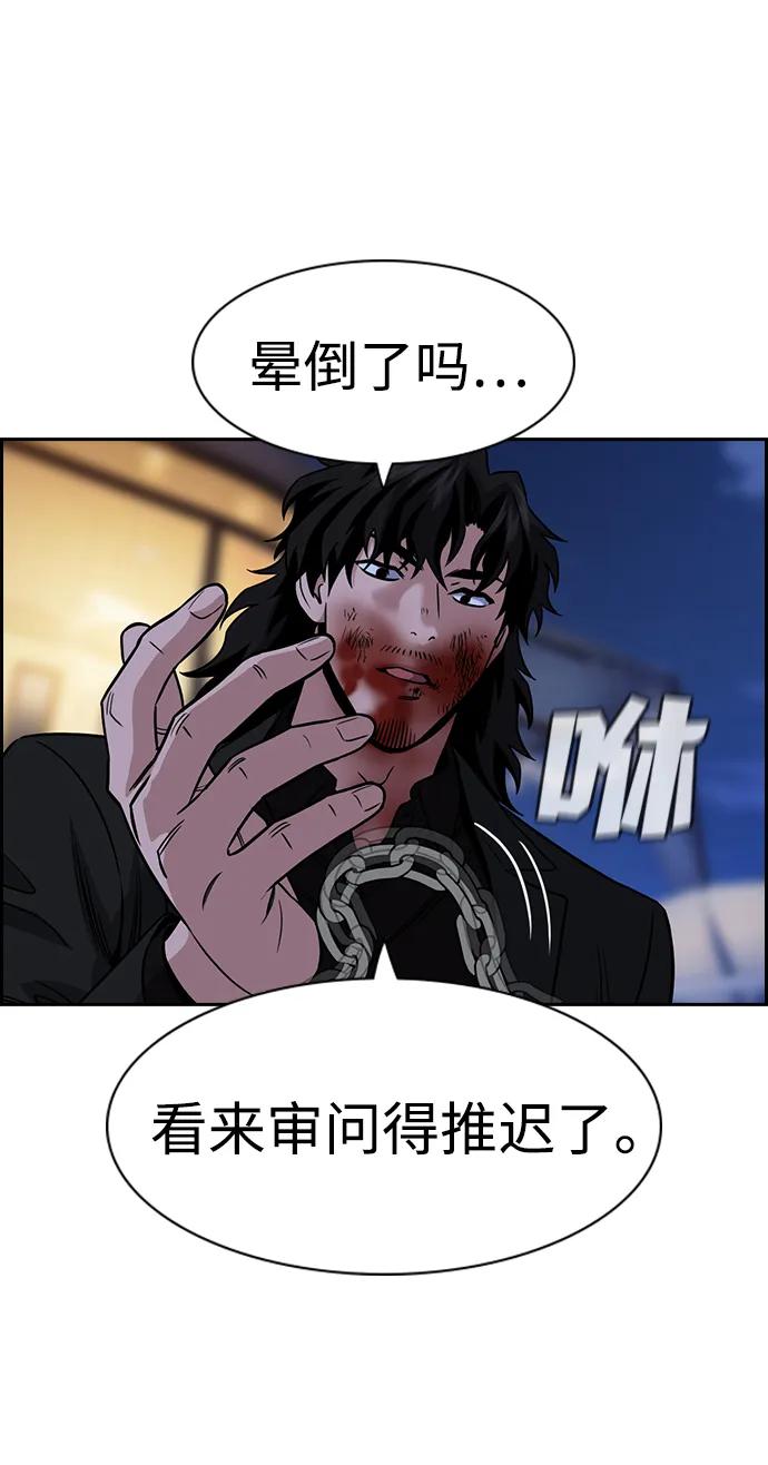 第189话72
