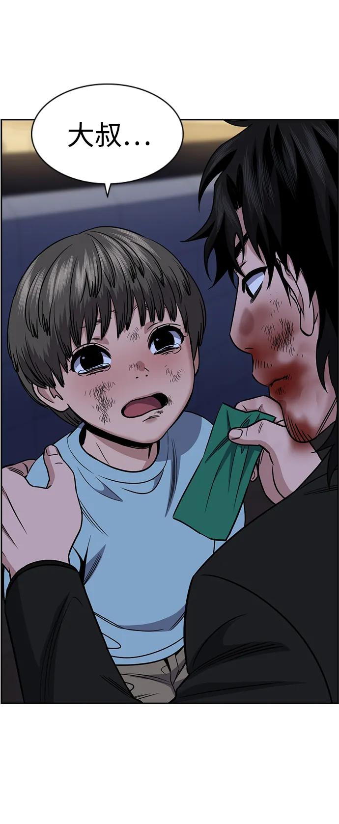 第189话74