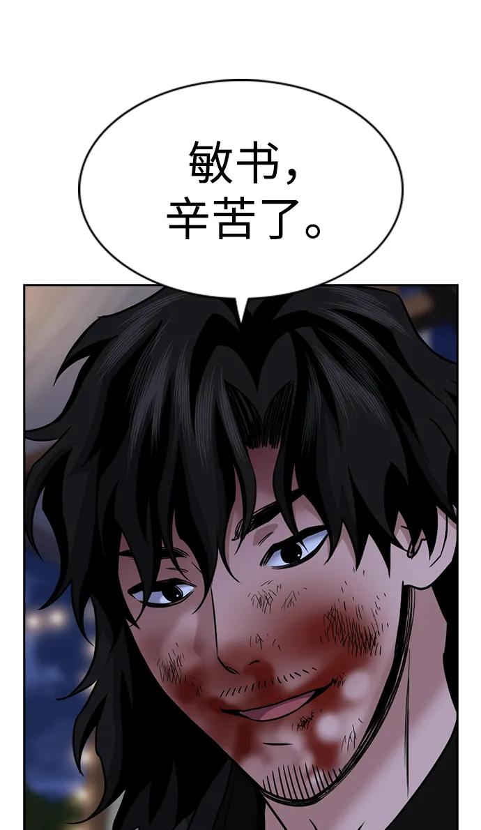 第189话75
