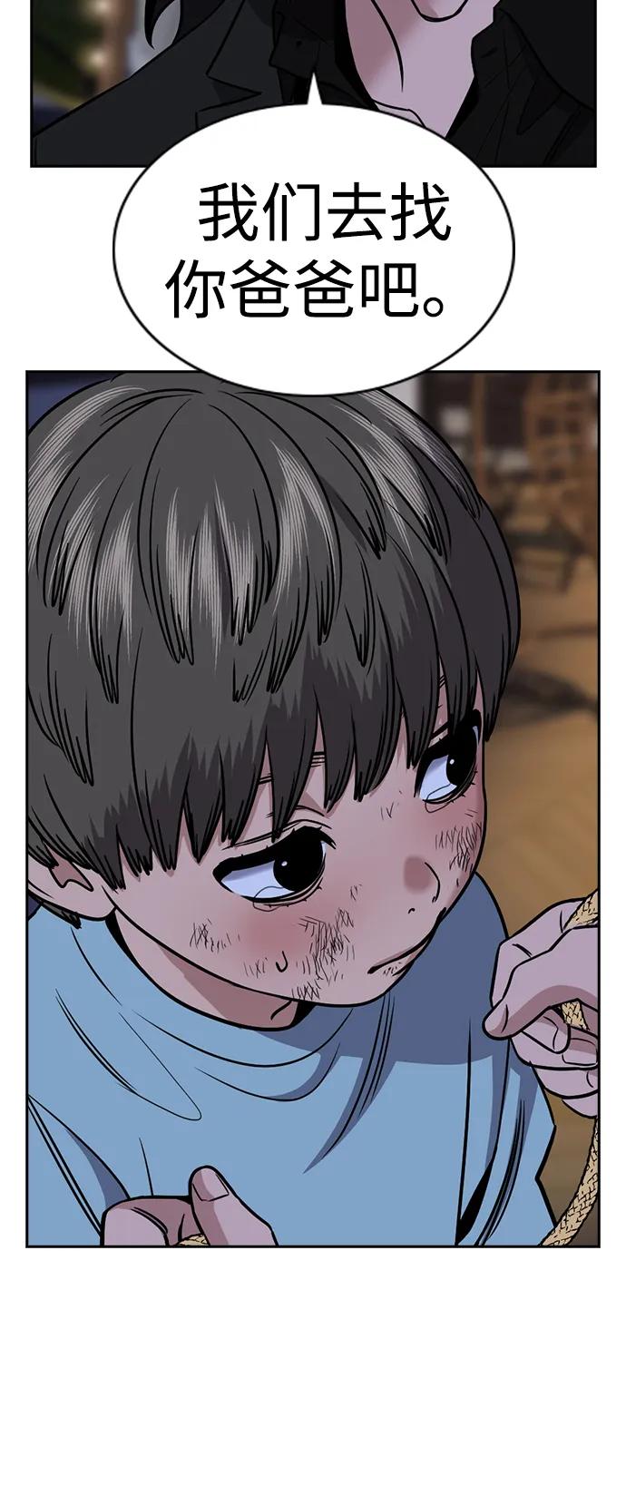 第189话76