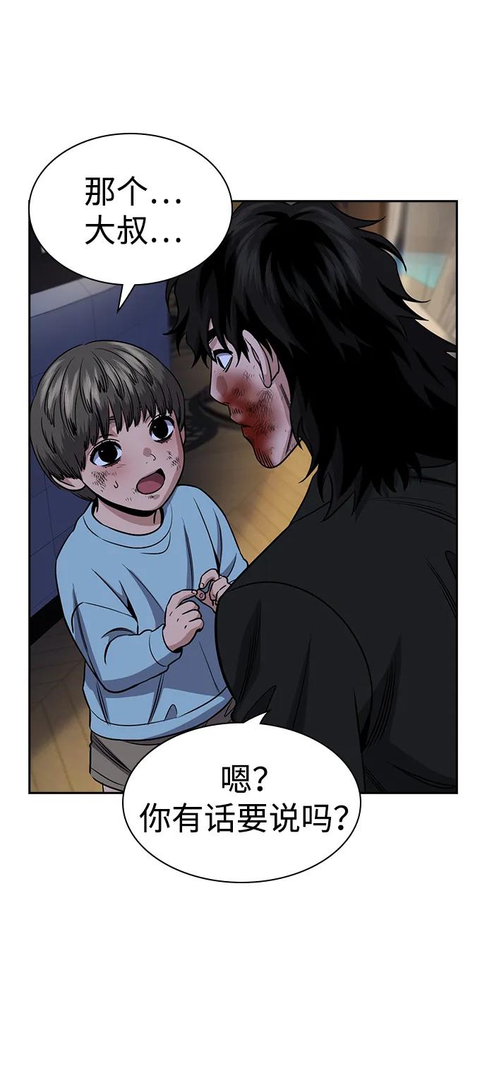 第189话77