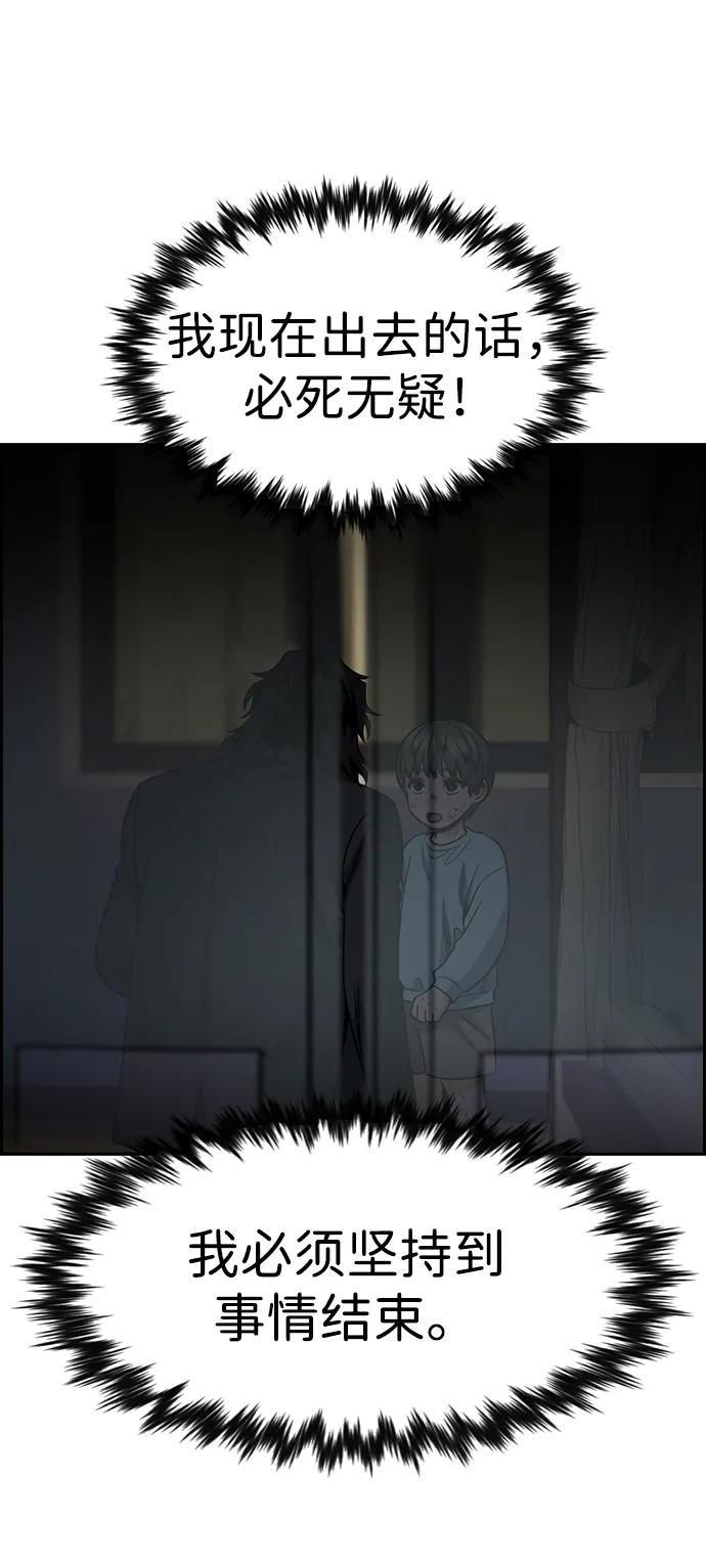 第189话78