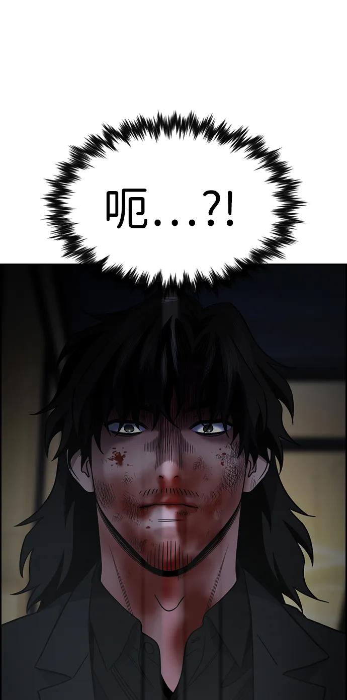 第189话81