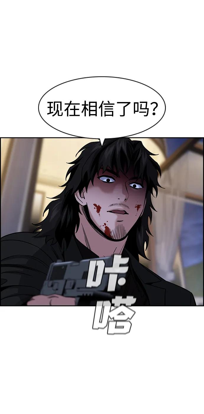 第189话9