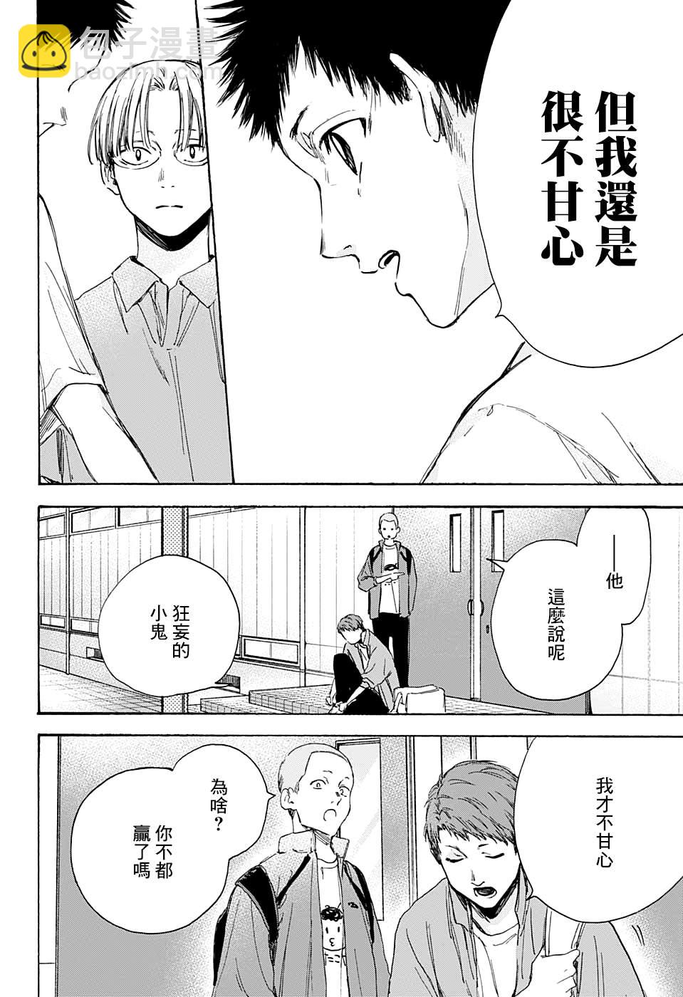 第7话 没问题3