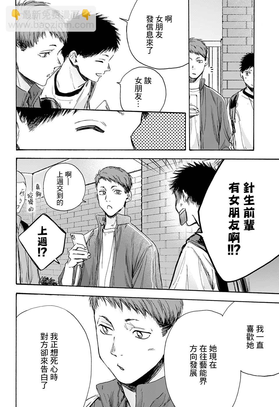 第8话 双打15