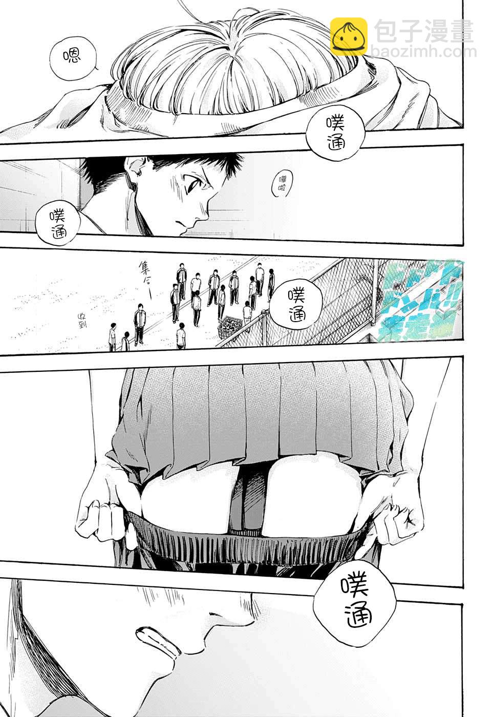 第9话 运动服16