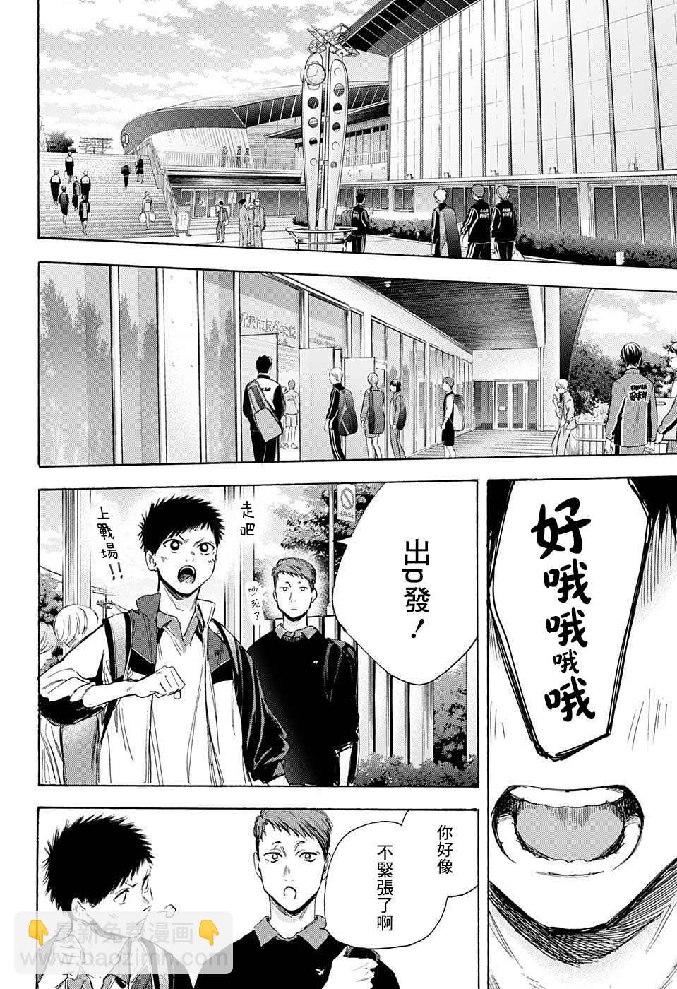 第10话 前日17