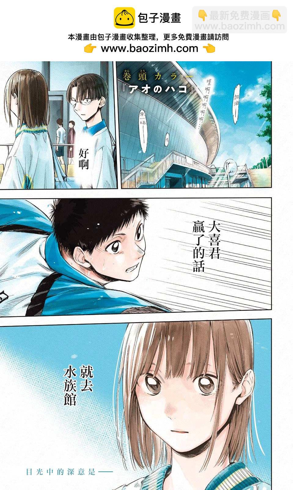 第13话1