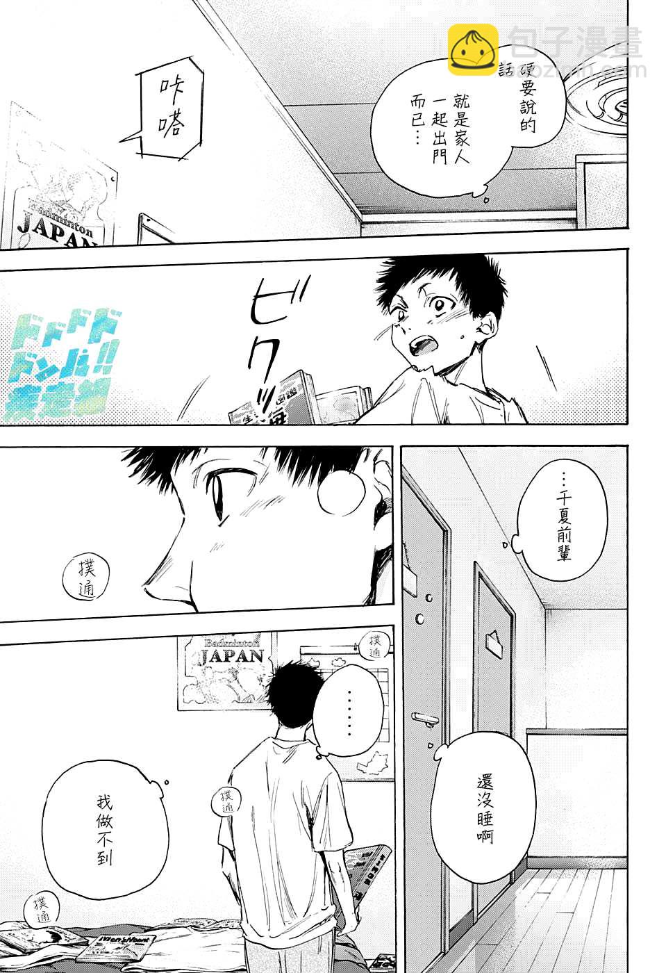 第13话15
