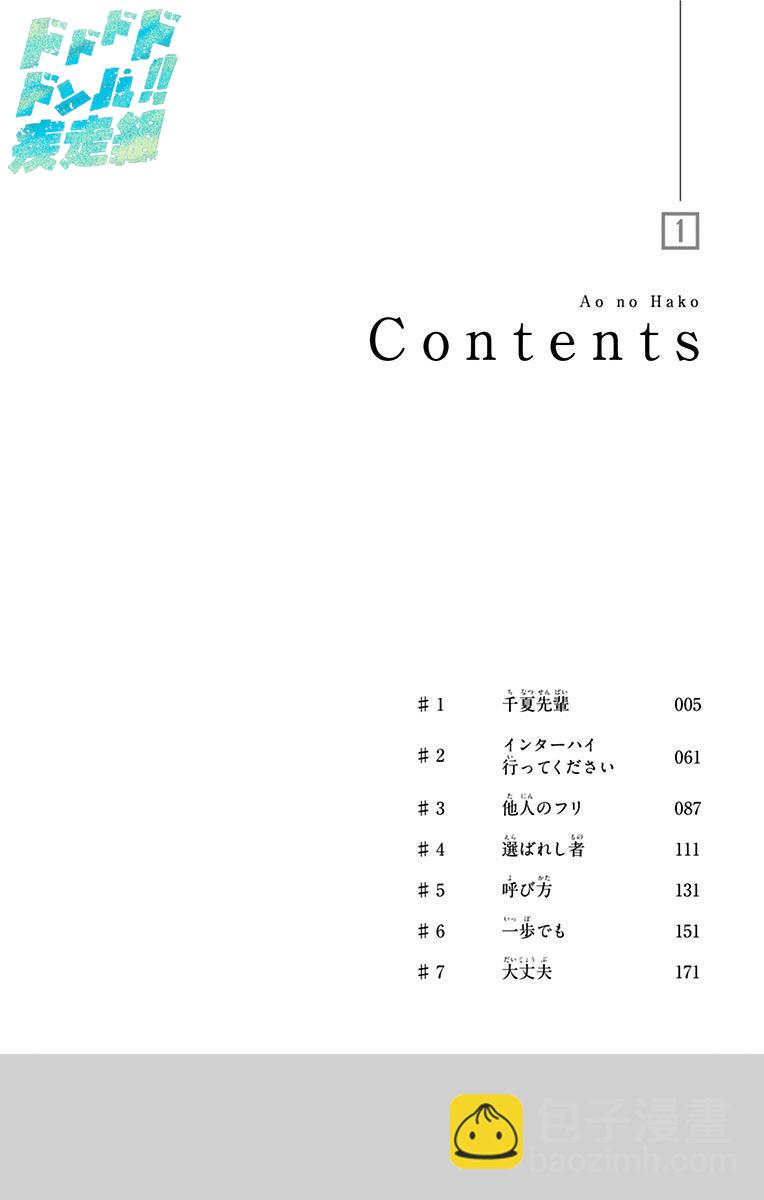第01卷附录2