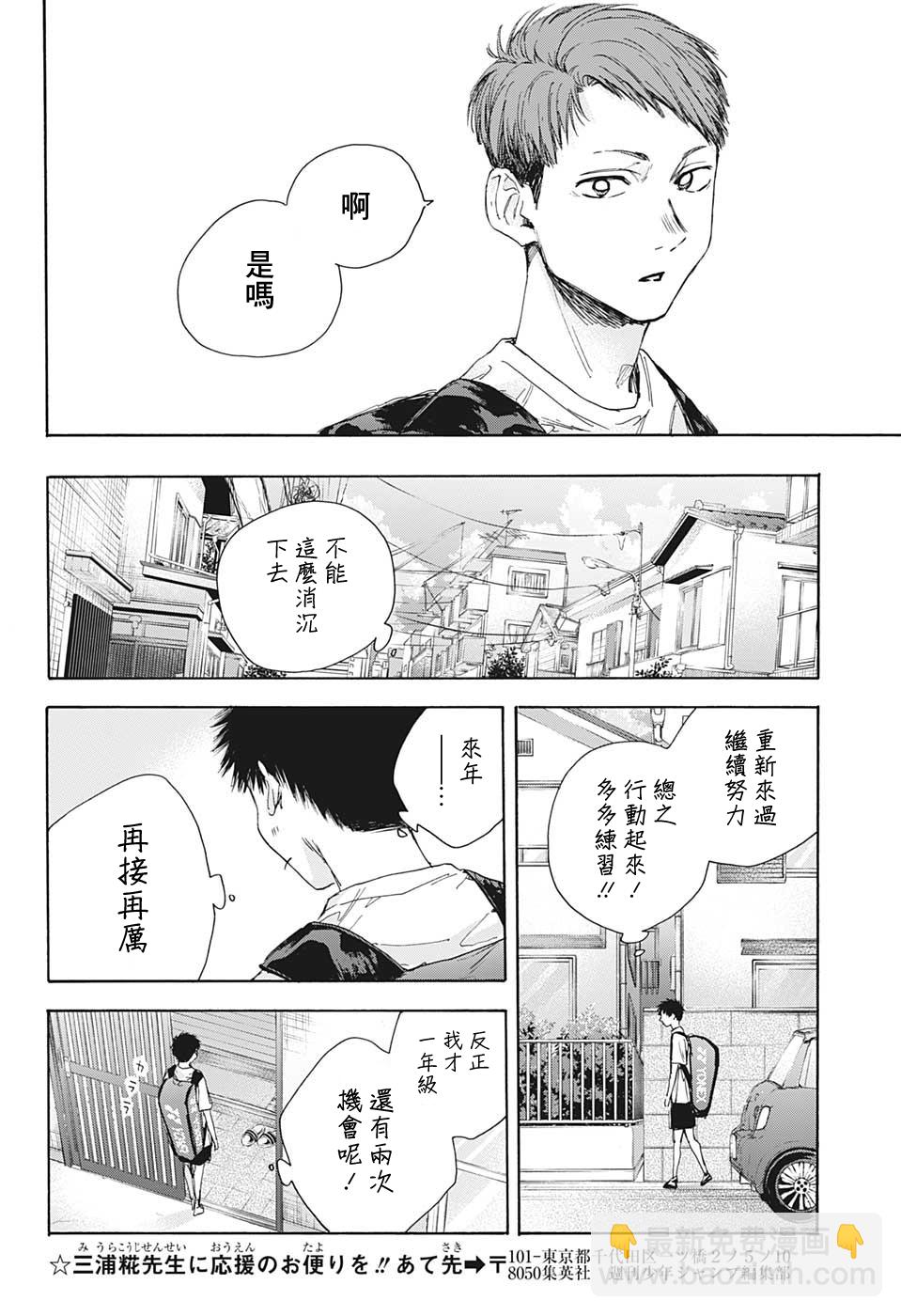 第24话13