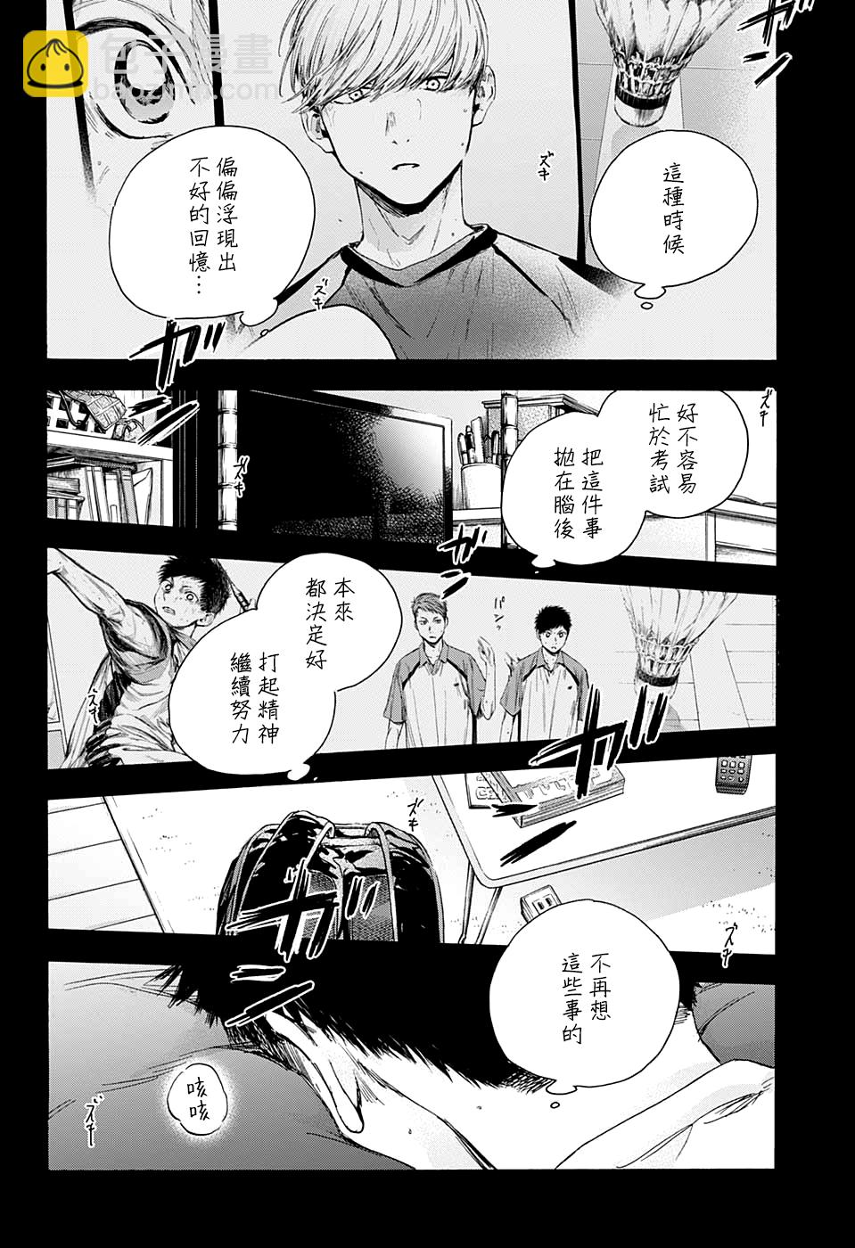 第25话15