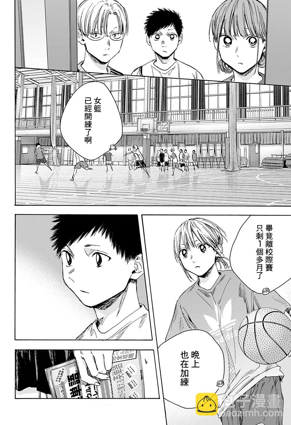 第25话3