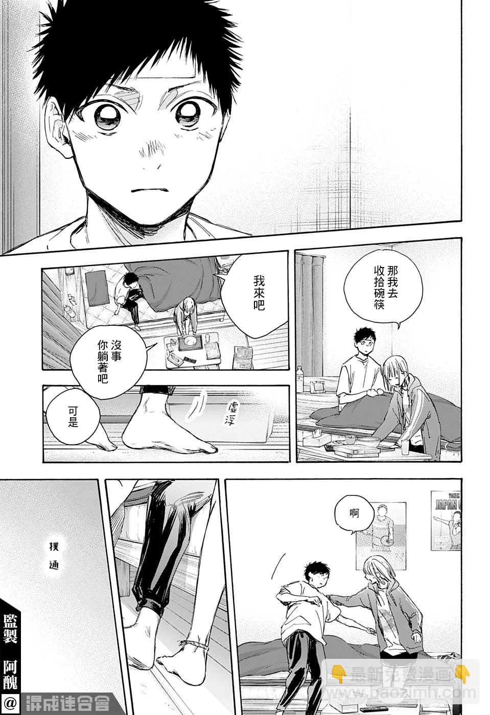 第26话17