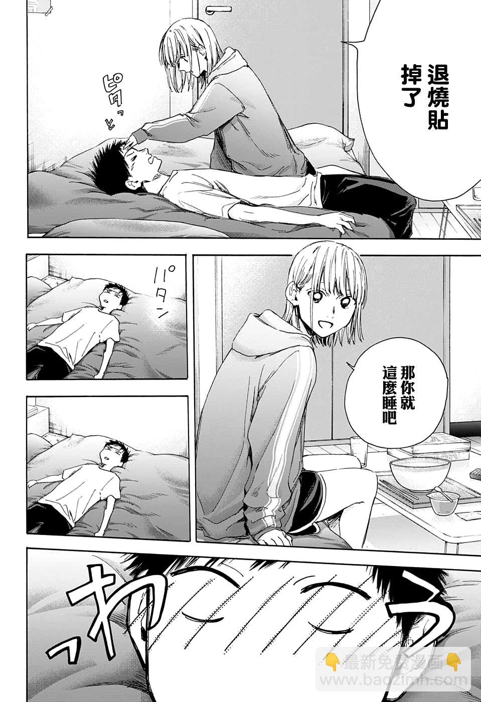 第27话1