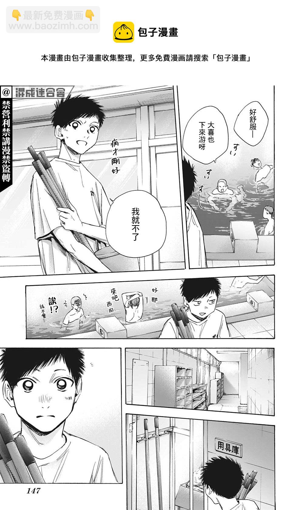 第27话14