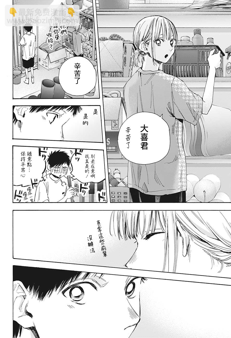 第27话15