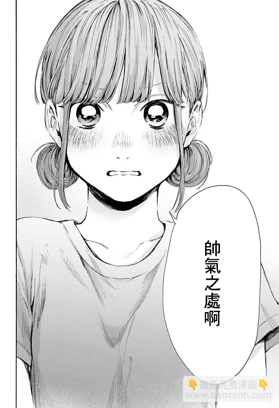第32话15