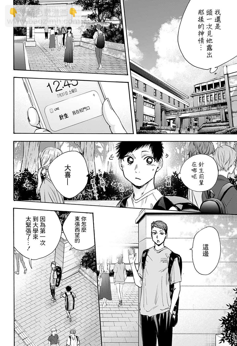 第32话17
