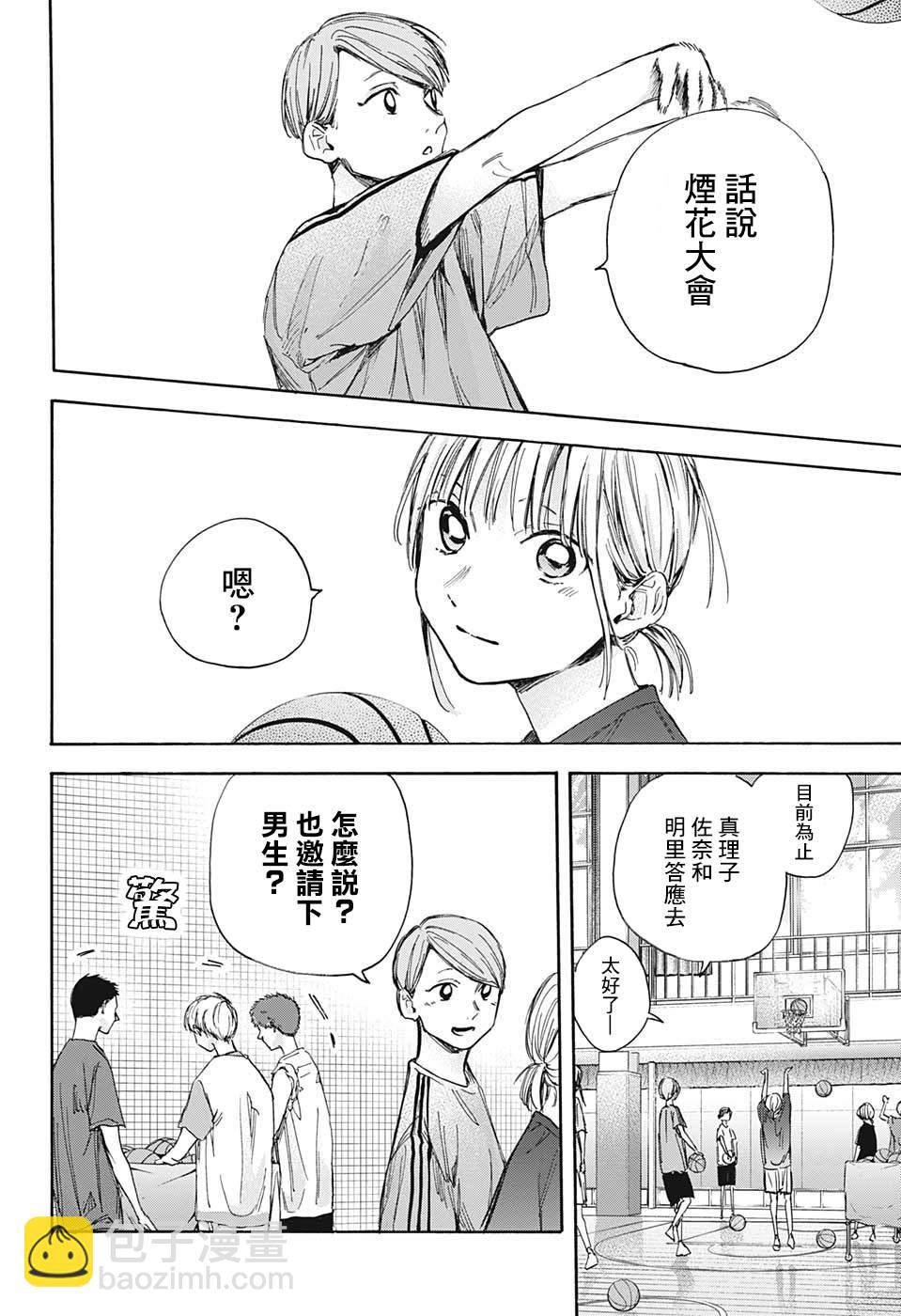 第32话5