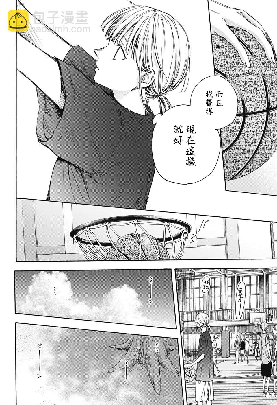 第32话7