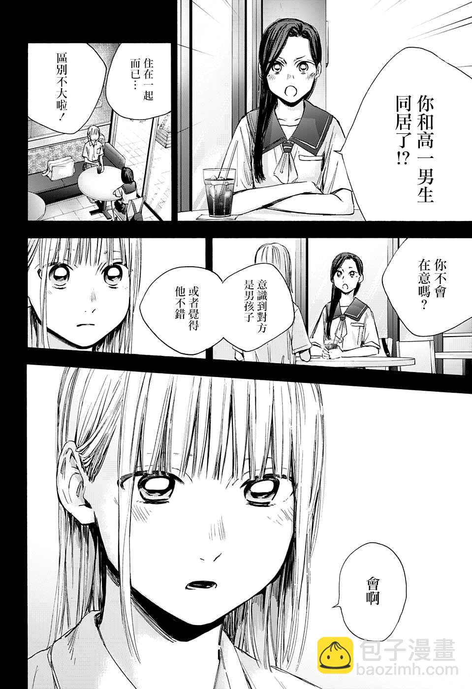 第35话19