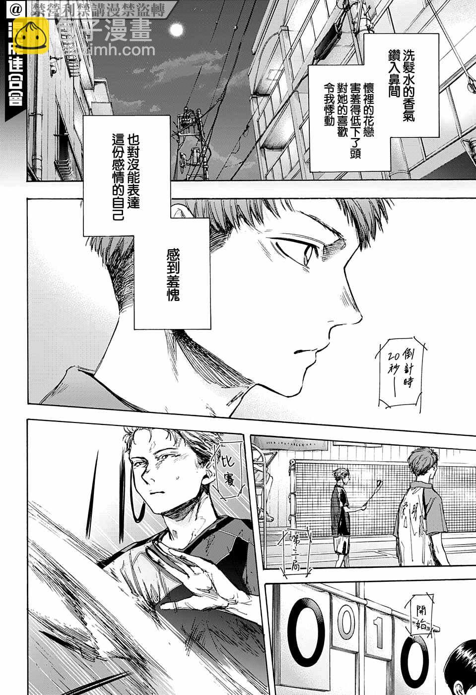 第40话14