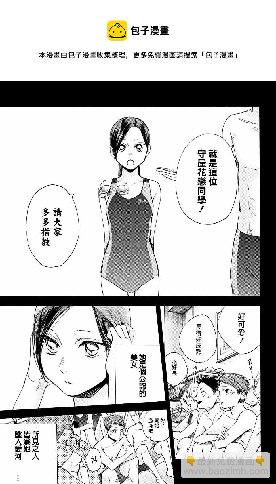 第40话7
