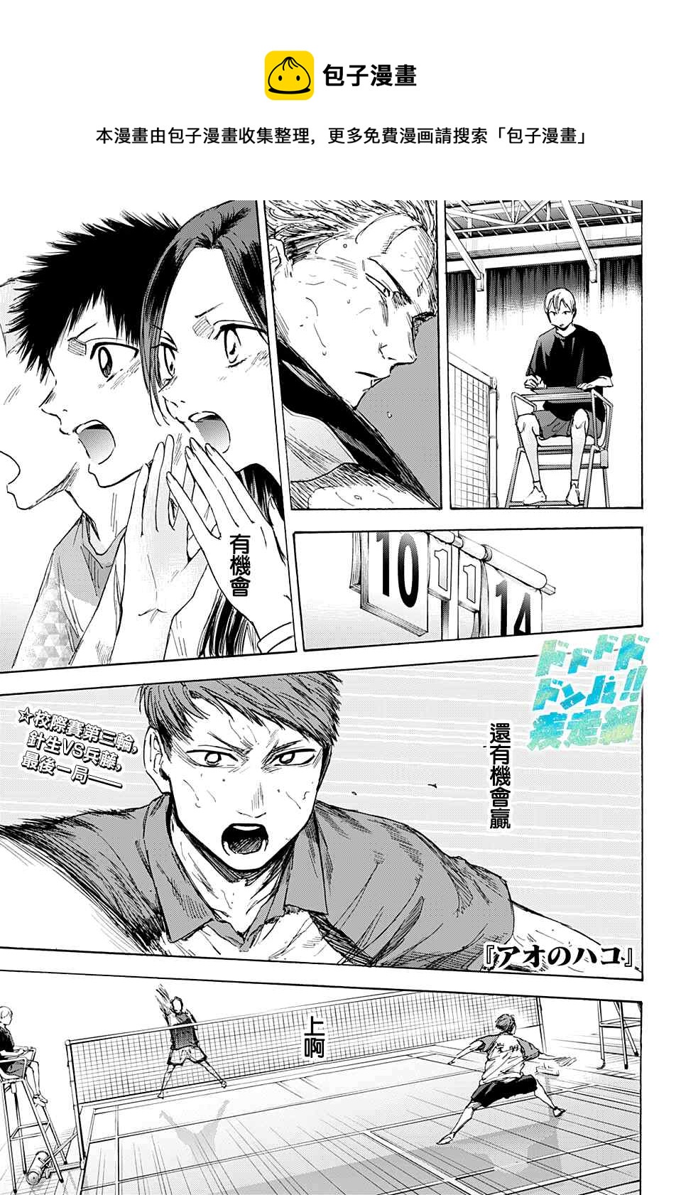 第41话0